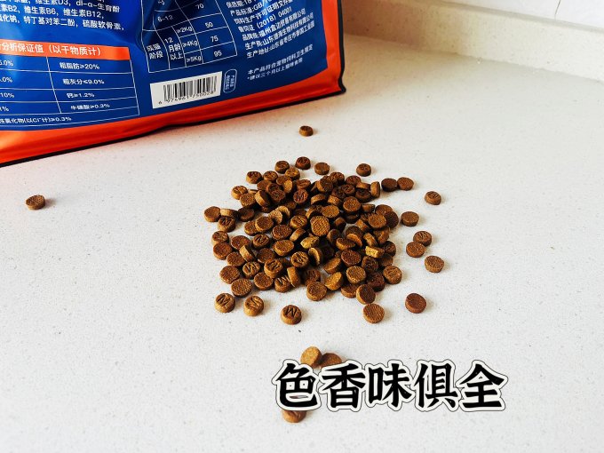 盒边猫咪干粮