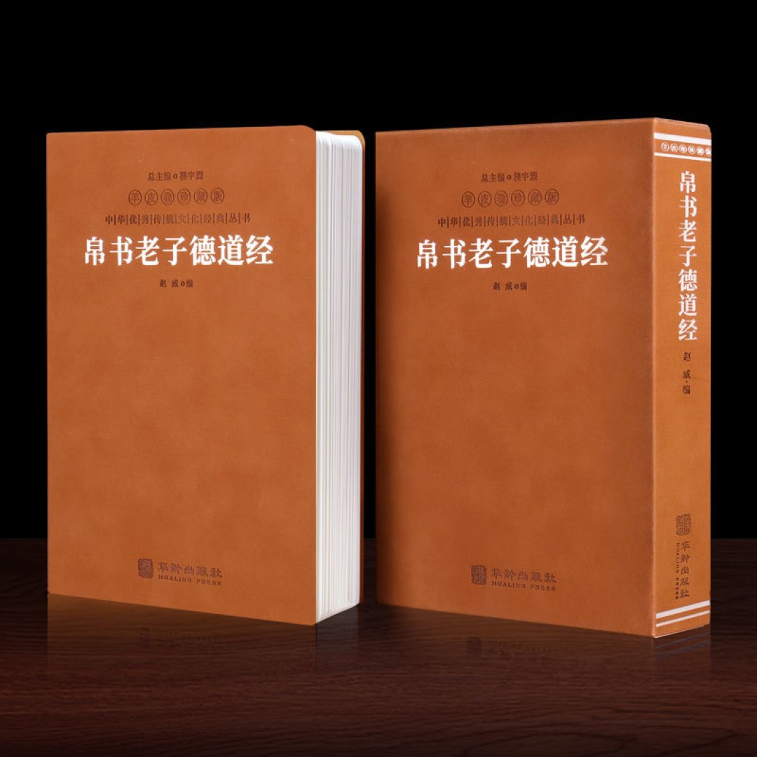 我的暑期“古籍”囤货阅读书单