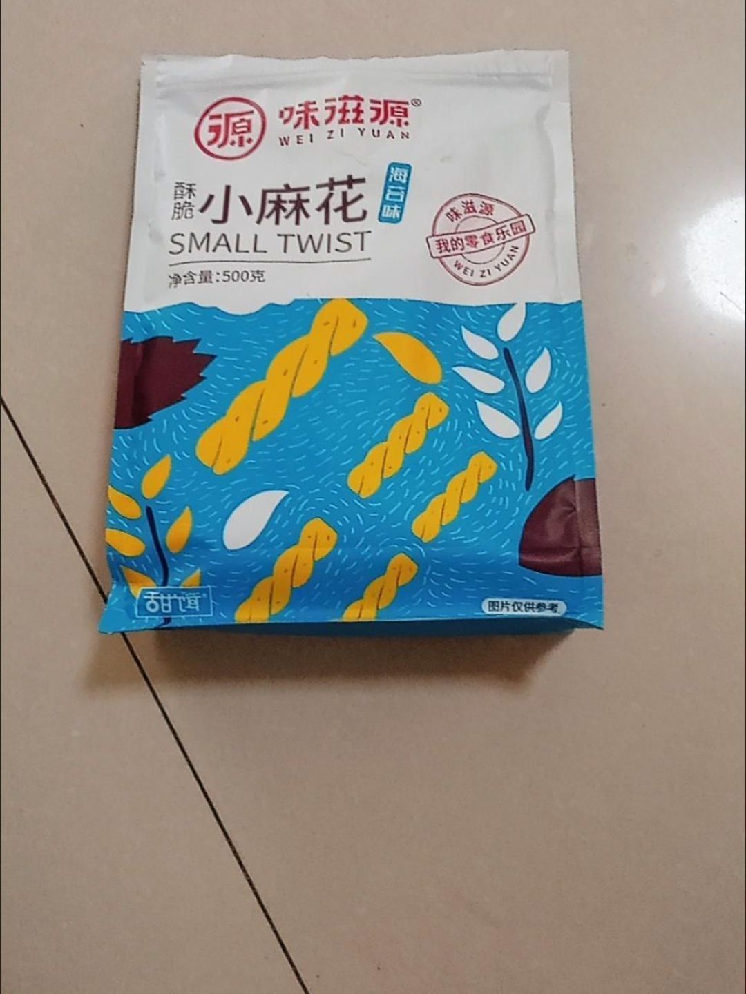 味滋源小麻花400g袋装多味混合小麻花糕点小