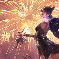 《永劫无间》7月14日正式免费！还将登陆PS5平台！