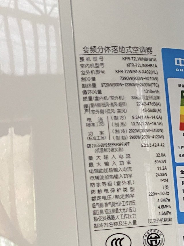 错过618，蹲了半个月入手华凌HB1A分享