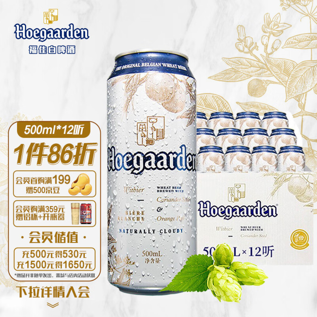 和朋友小酌啤酒,一顿乱聊,就已经是生活里的小美好了