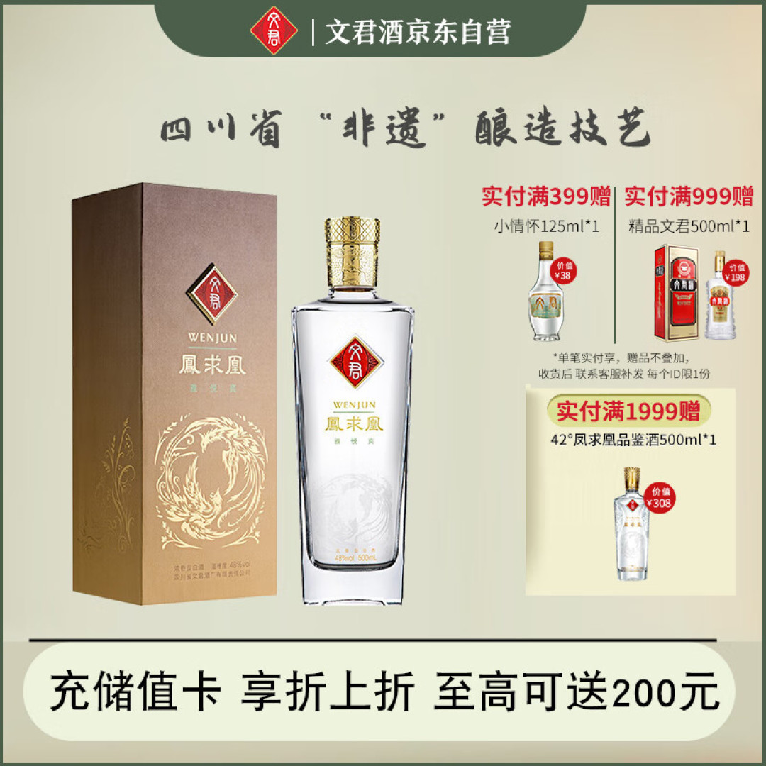 如何花更少的钱喝更好的酒:为你揭秘白酒入手高价的真相!