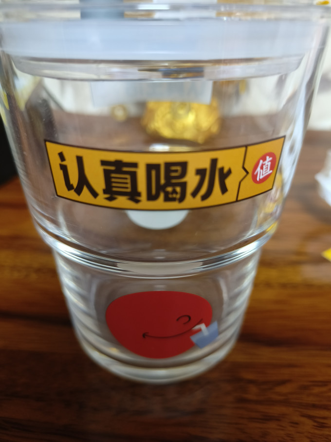 厨乐皇水具酒具