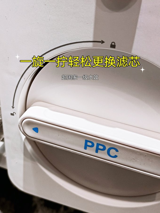 净水设备
