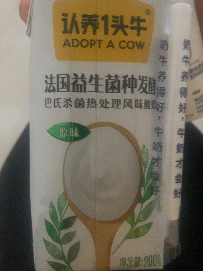认养一头牛常温酸奶