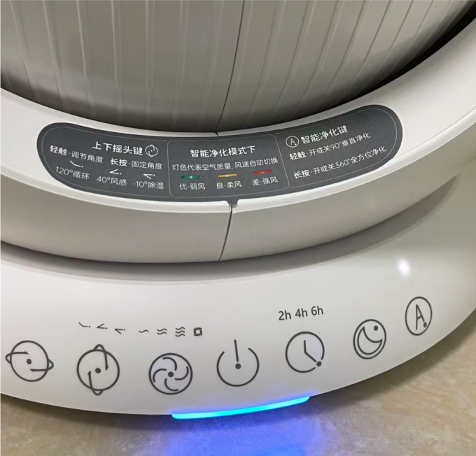 爱登贝儿电风扇