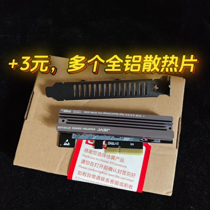 佳翼散热器