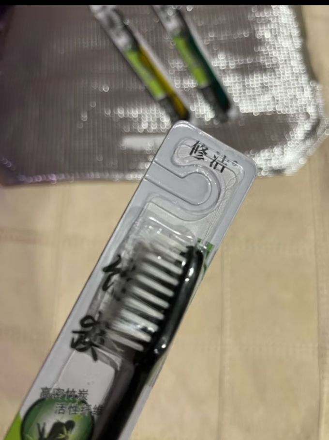 牙刷
