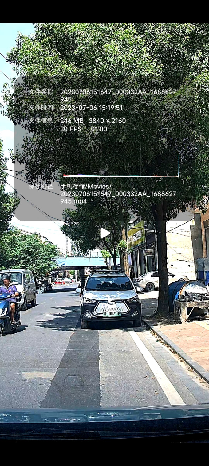 360行车记录仪
