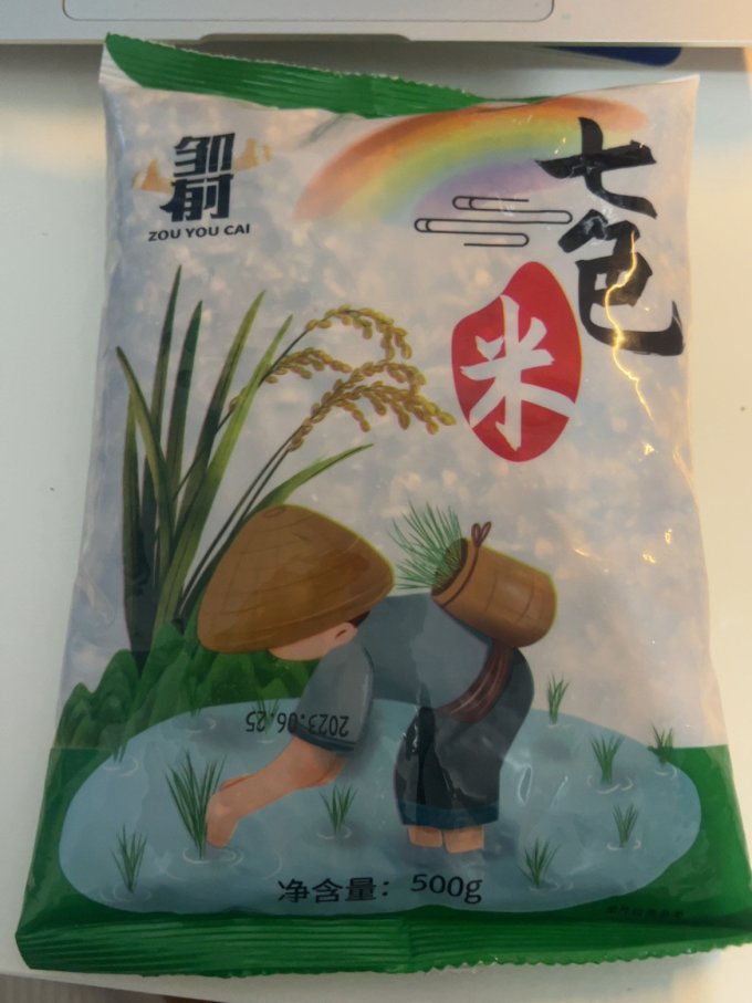 邹有才大米