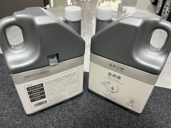 百亿补贴囤点货——途虎王牌玻璃水