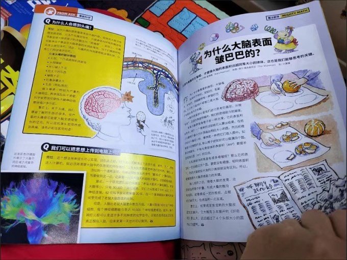 少年先锋报社科学技术