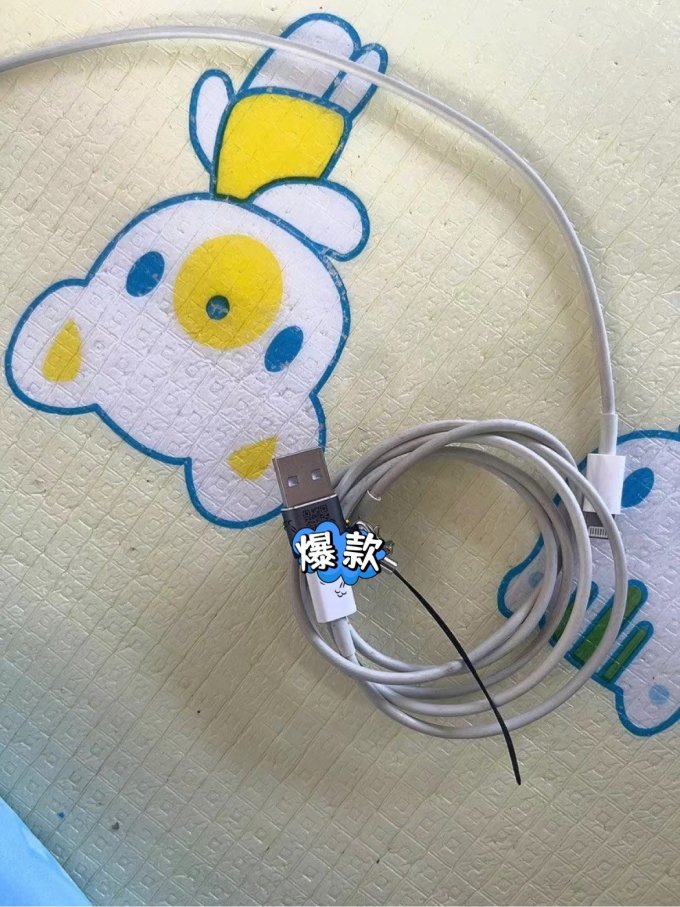 品胜数据线