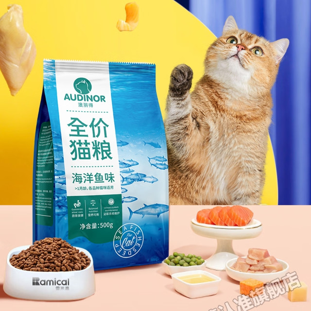      看到大家宠物的衣食住行，我由衷的感叹:做一个宠物，真的很好！