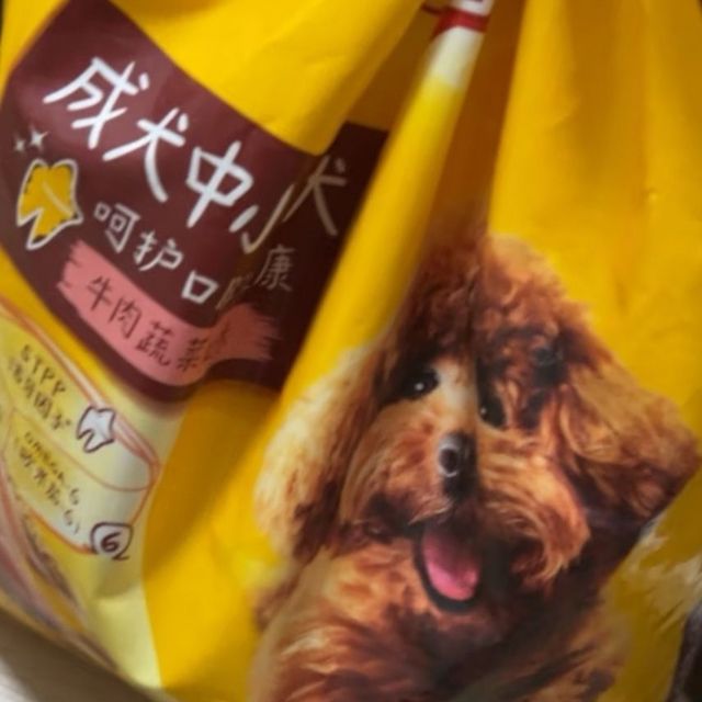 狗狗最爱的宝路成犬狗粮