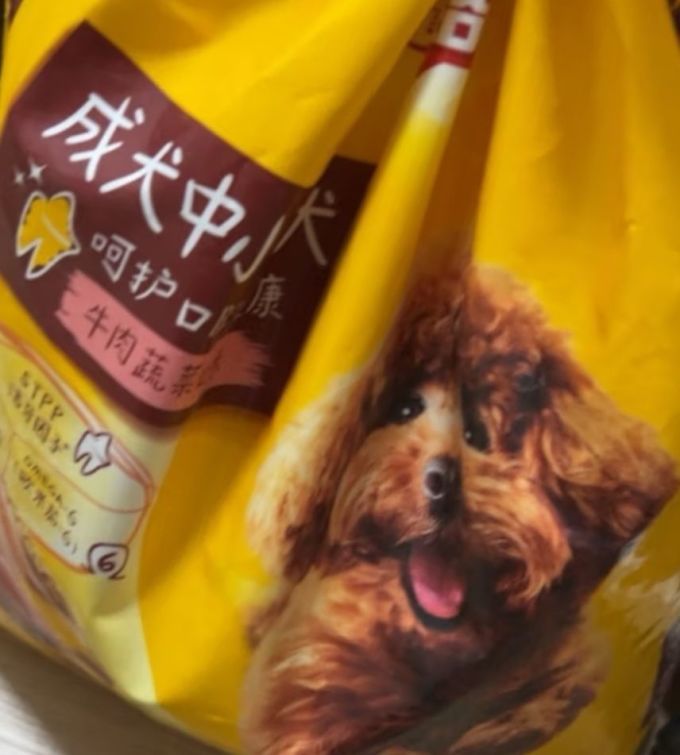 宝路狗狗干粮