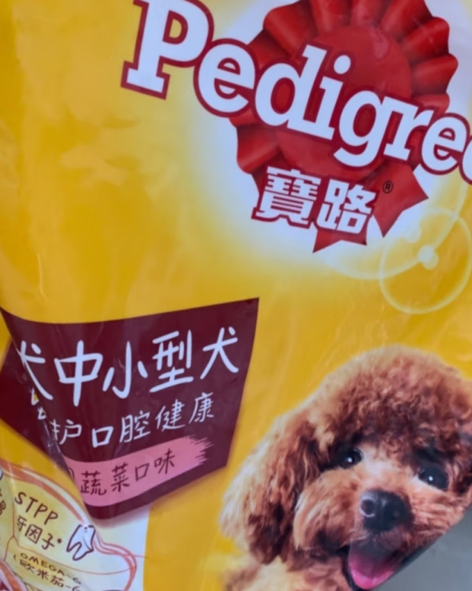 宝路狗狗干粮