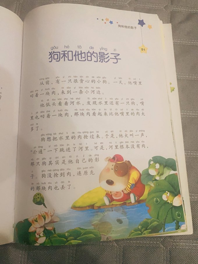 儿童文学
