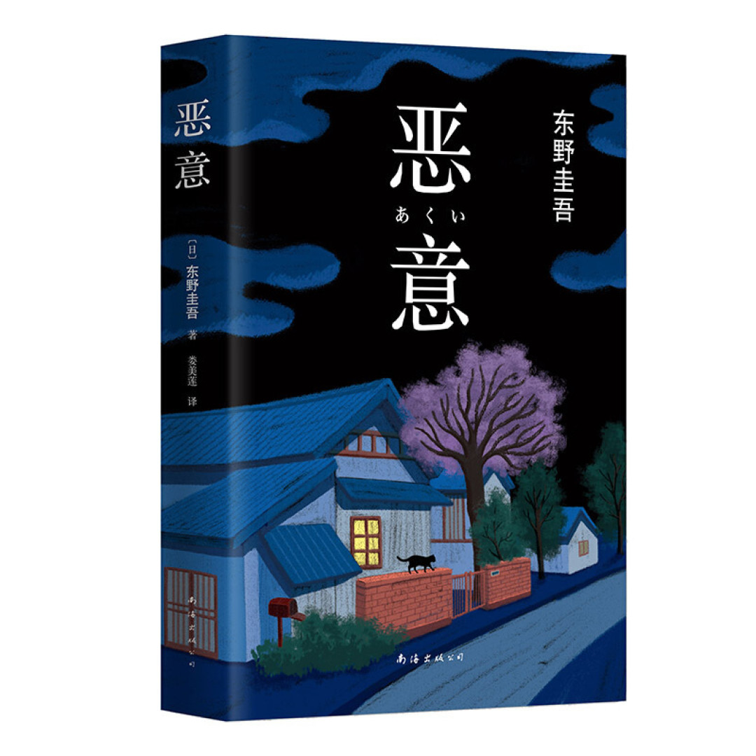 阅读体验极爽的推理悬疑小说推荐,看了就想一口气读完(1)