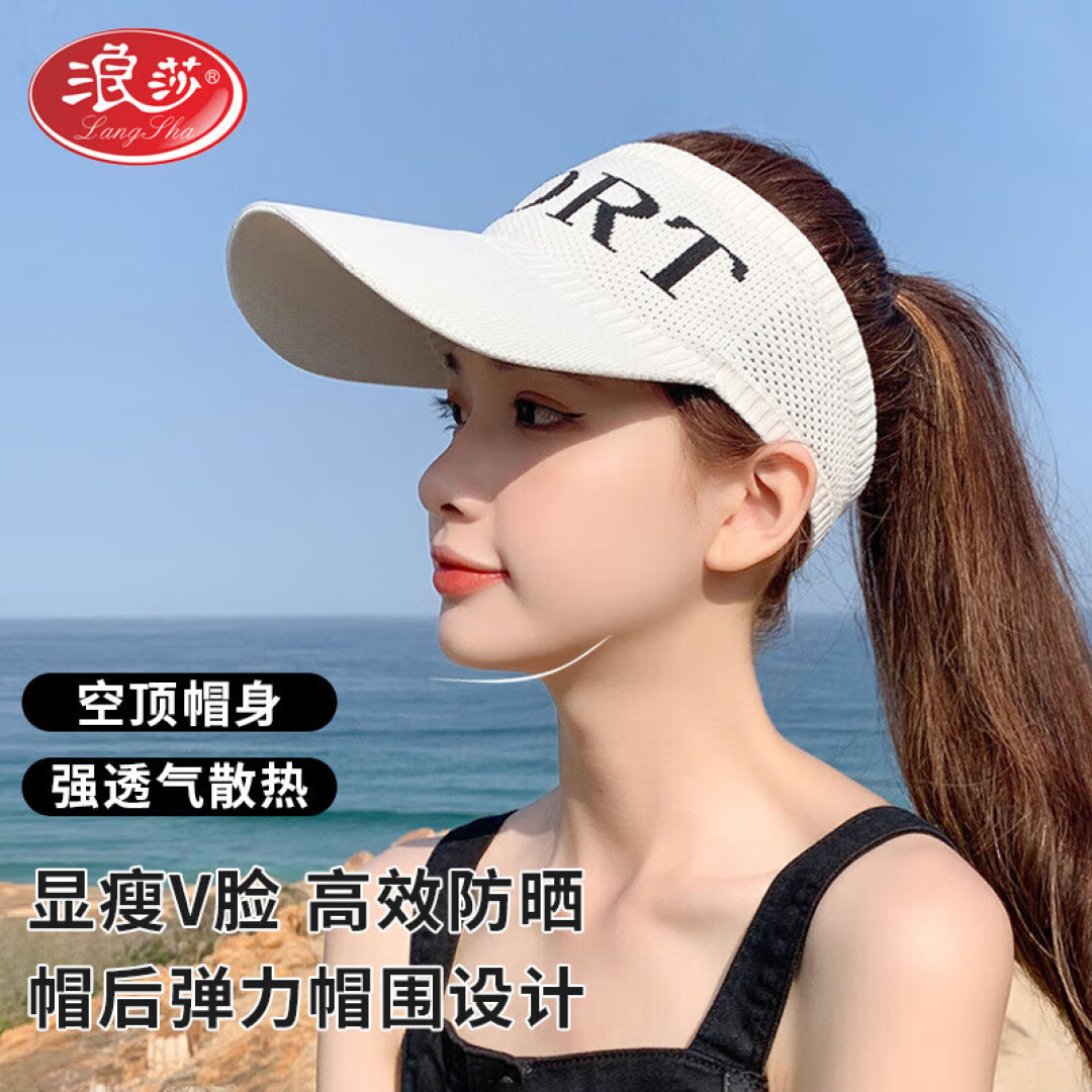 活力十足的遮阳帽,这个夏天不能少