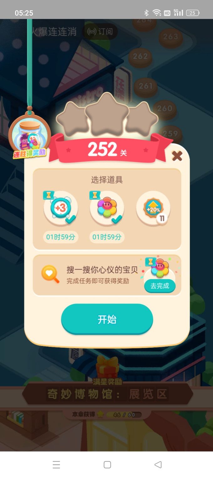 淘宝手机游戏