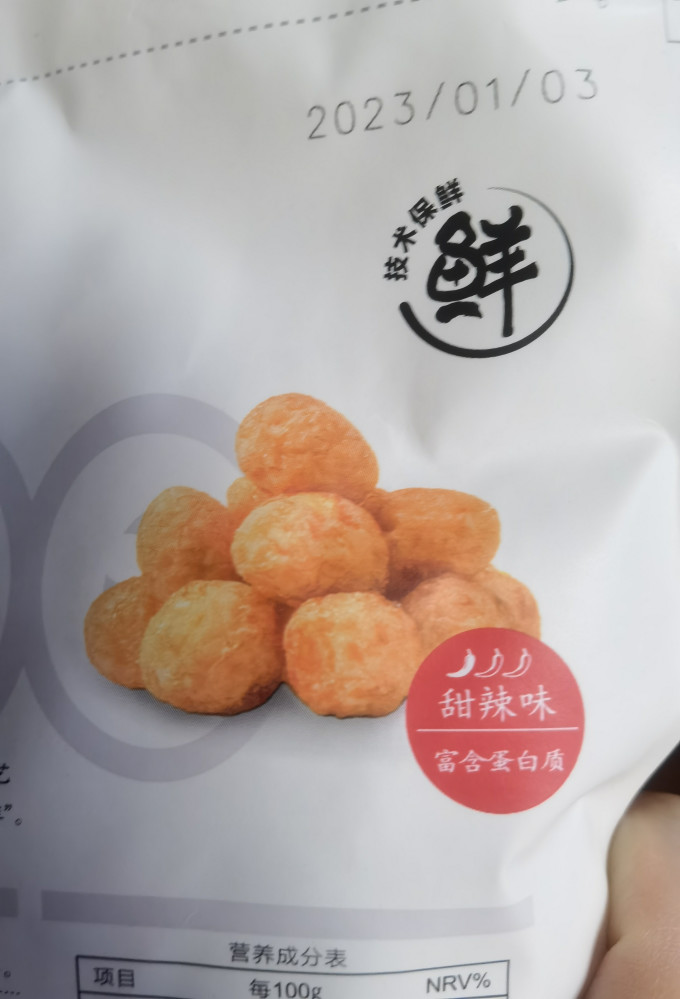 来伊份其他休闲零食