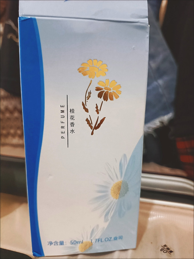 女士香水