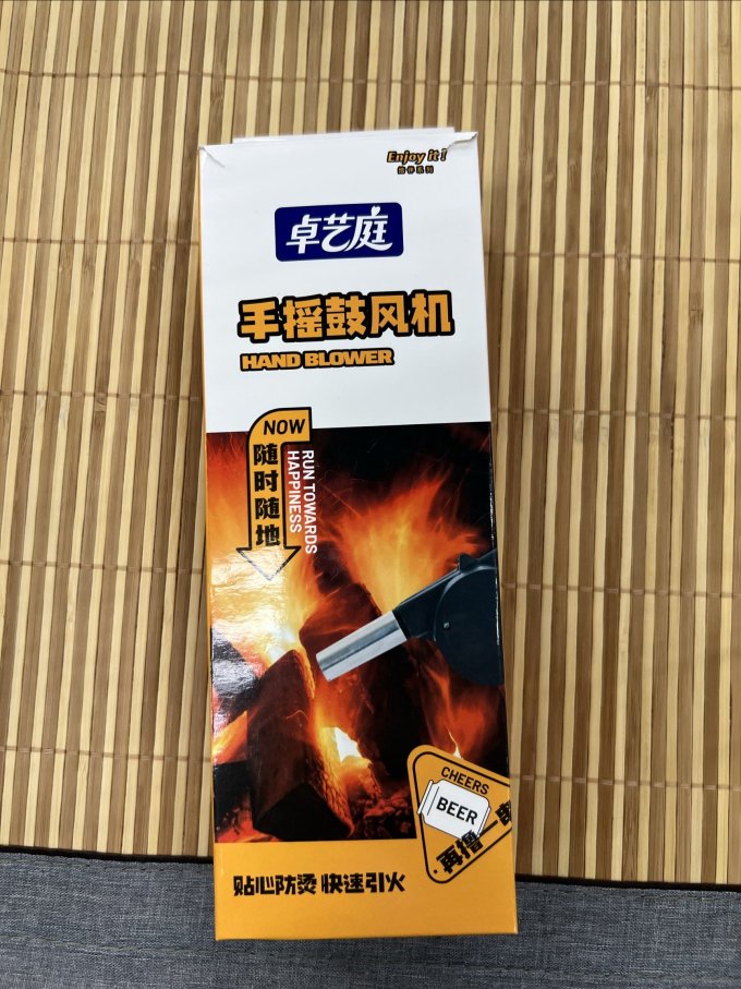 美嘉南户外工具