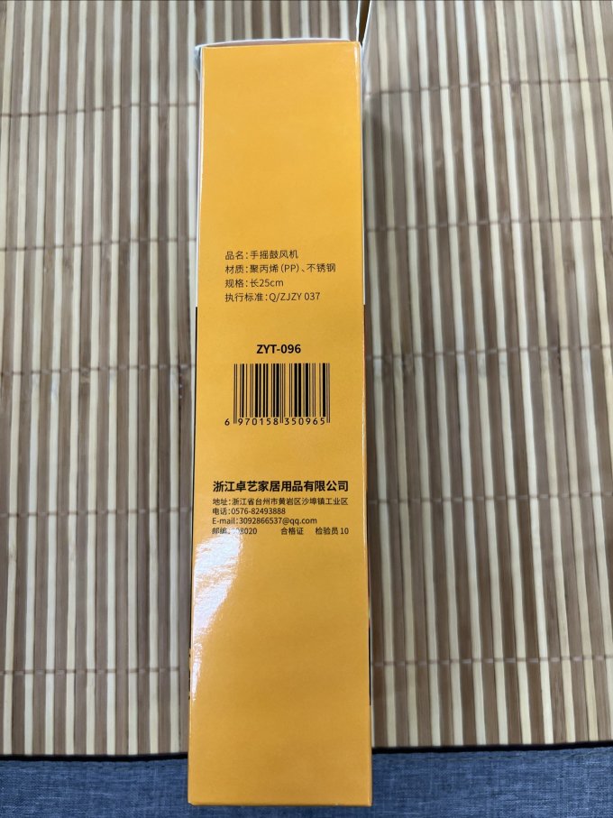 美嘉南户外工具