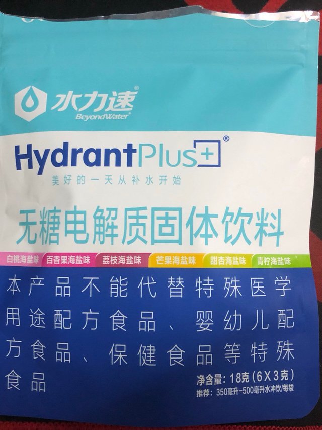 一次品尝6种口味
