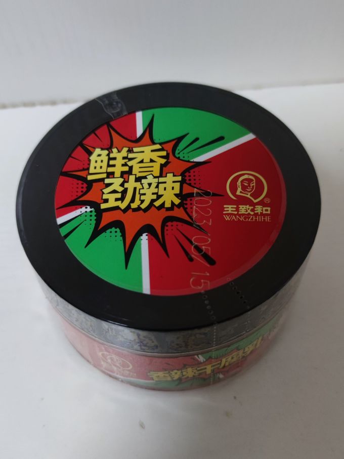 王致和佐餐咸菜