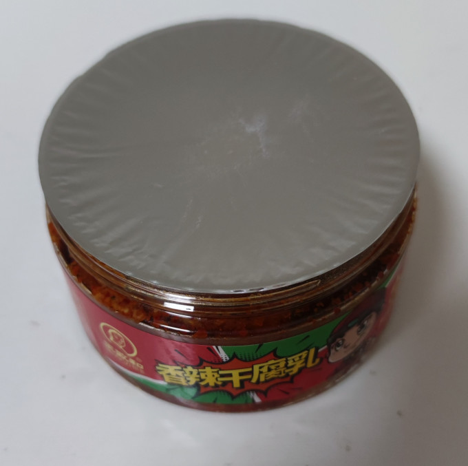 王致和佐餐咸菜