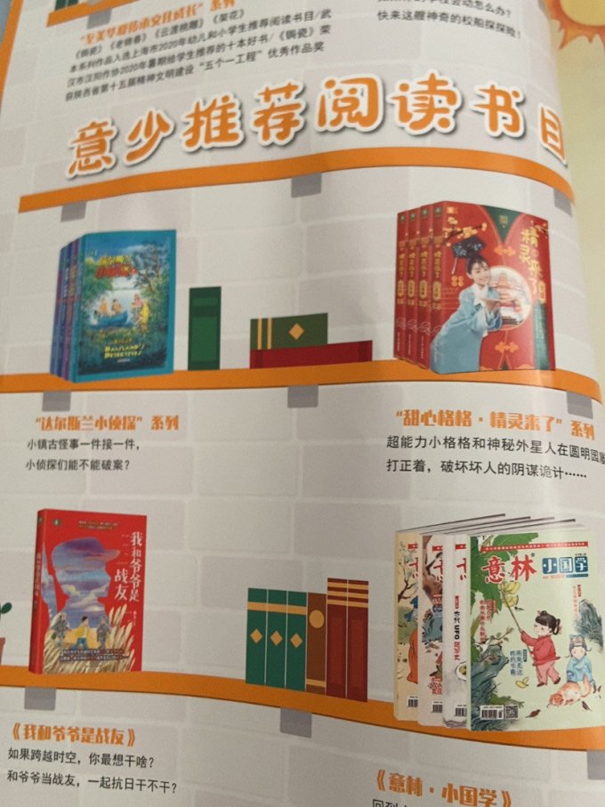 人物画报杂志社期刊杂志