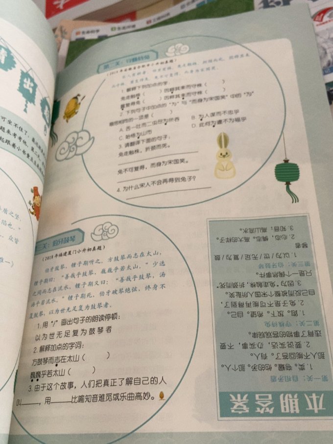 人物画报杂志社期刊杂志