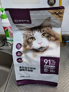 猫猫爱吃的健康猫粮