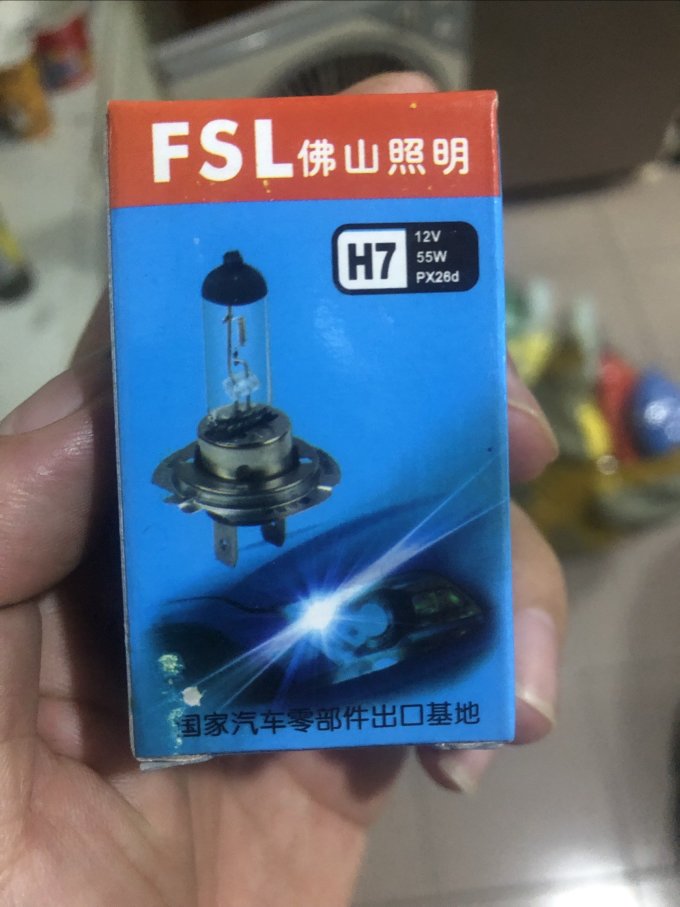 佛山照明其他汽车配件