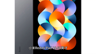 终于跌破 800 元：小米 Redmi Pad 10.61 英