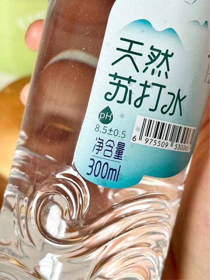 饮用水