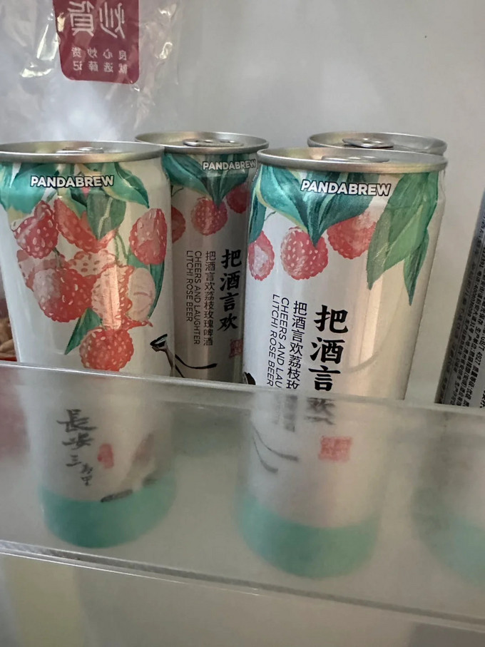 啤酒