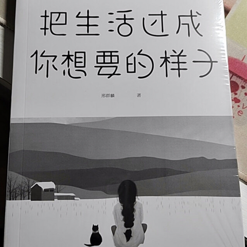 囤书不如去读一本书，