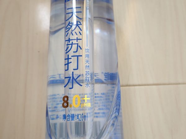 依能天然苏打水，8.0高碱性