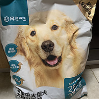 中大型犬的口粮，网易严选益生菌大包装更实惠