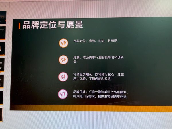 Wps ai，一分钟做完一个精美的ppt