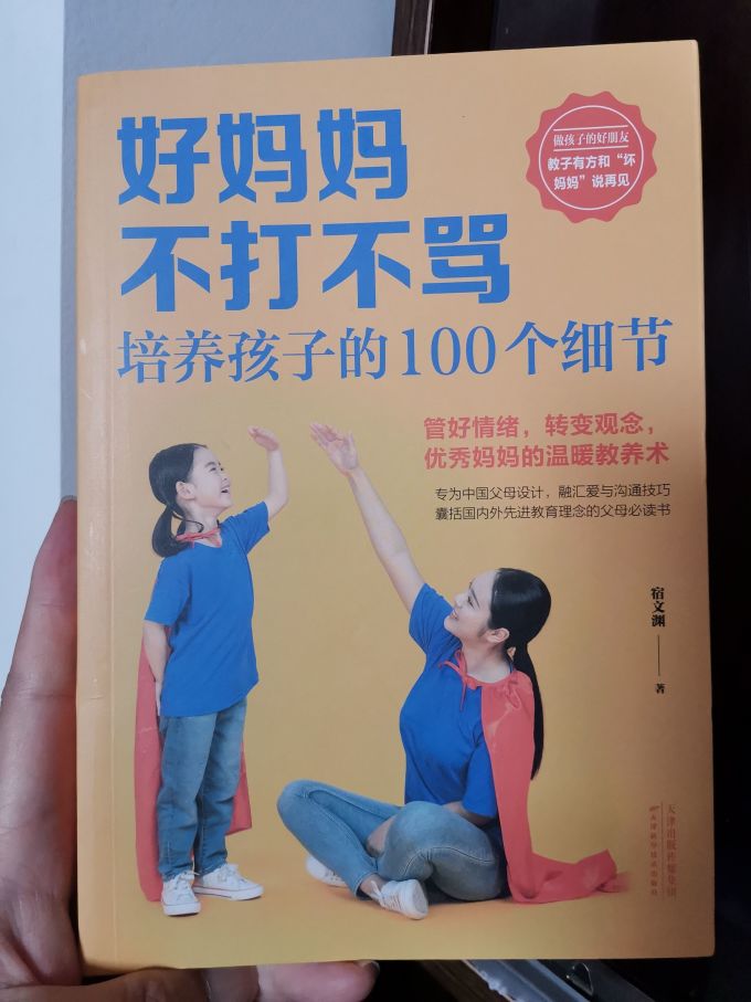 西苑出版社小说