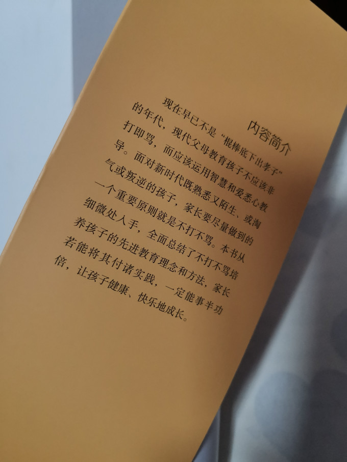 西苑出版社小说