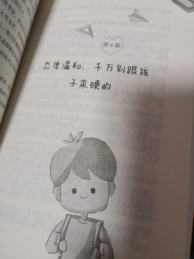 西苑出版社小说