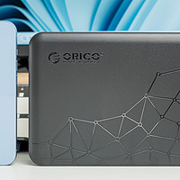 小型云储存，远程读写一步到位，ORICO可联网硬盘盒