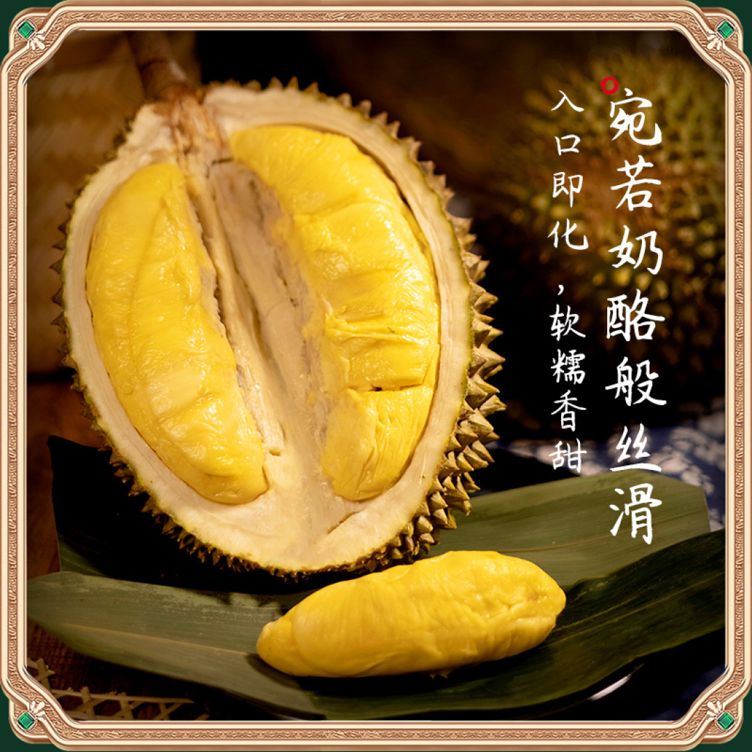 泰国金枕榴莲降价19.9便宜吗?榴莲控的挚爱来啦!