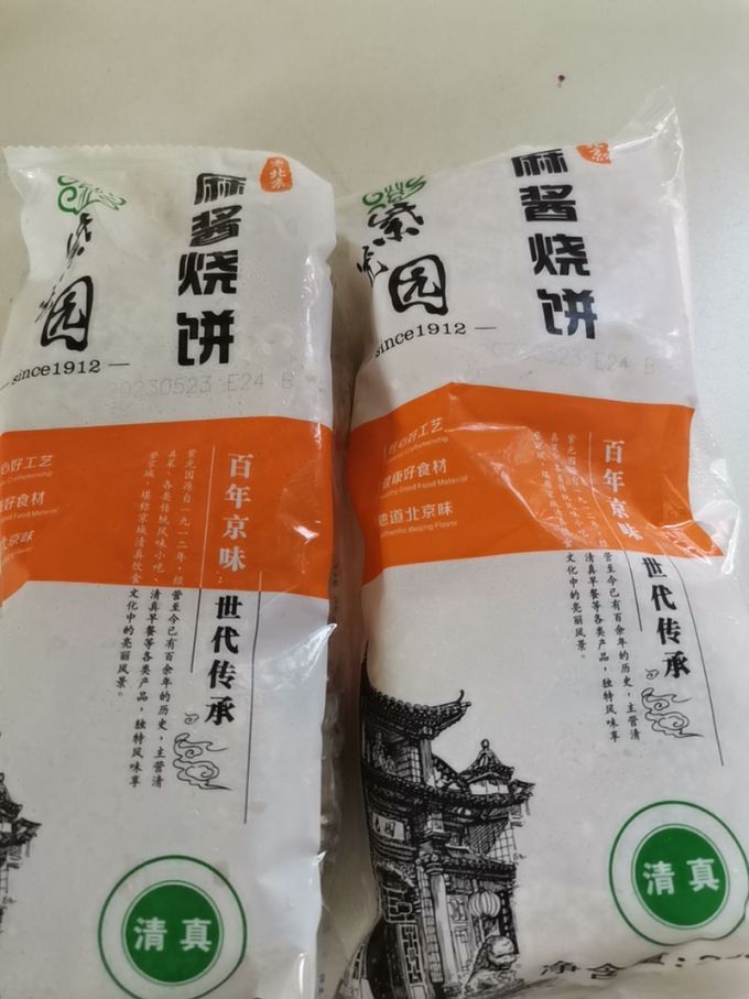 其他方便食品